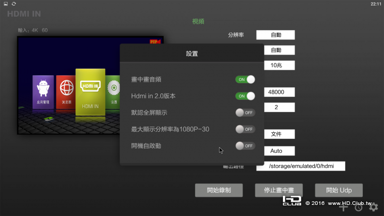 Screenshot_20160912-221101.png
