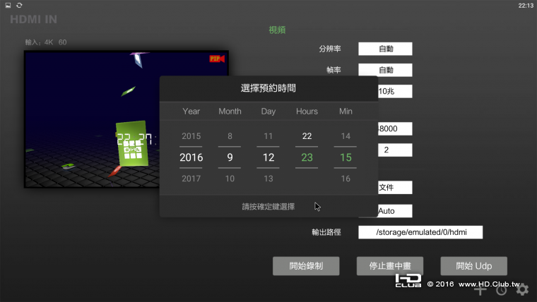 Screenshot_20160912-221345.png