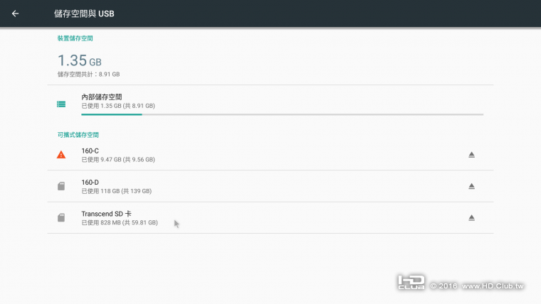 Screenshot_20160914-151922.png