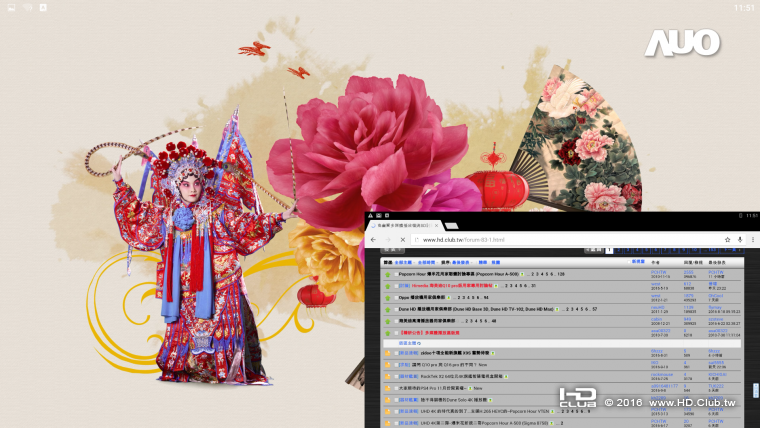 Screenshot_20160914-115159.png