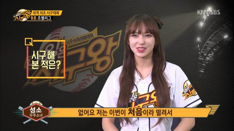 160914 SBS 開球王.Part2.ts_20160916_140654.813.jpg