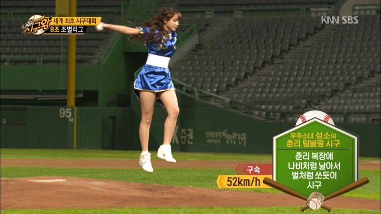 160914 SBS 開球王.Part2.ts_20160916_140959.563.jpg