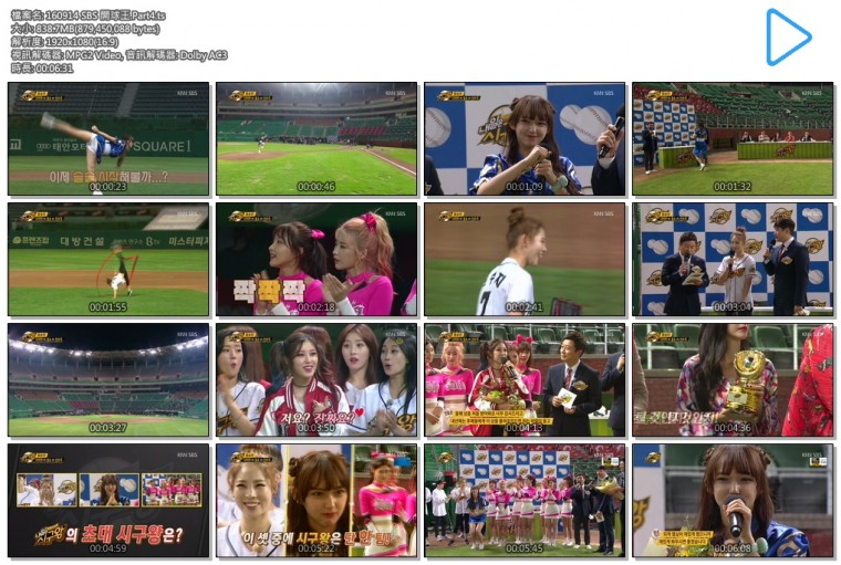 160914 SBS 開球王.Part4.ts.jpg