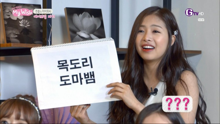 160613.GTV.에이프릴의 마이위시.e6.End.HDMI.1080i.by.Shaytyen.ts_20160614_162635..jpg