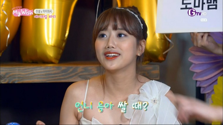 160613.GTV.에이프릴의 마이위시.e6.End.HDMI.1080i.by.Shaytyen.ts_20160614_162639..jpg