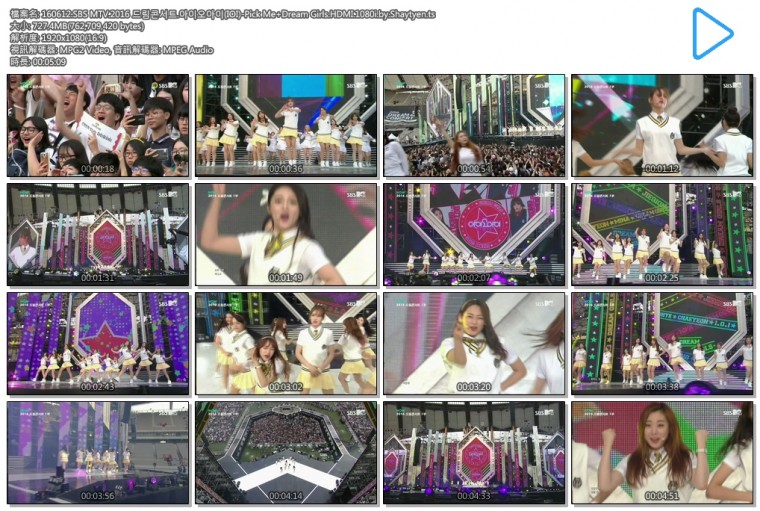 160612.SBS MTV.2016 드림콘서트.아이오아이(IOI)-Pick Me+Dream Girls.HDMI.1080i.by.jpg