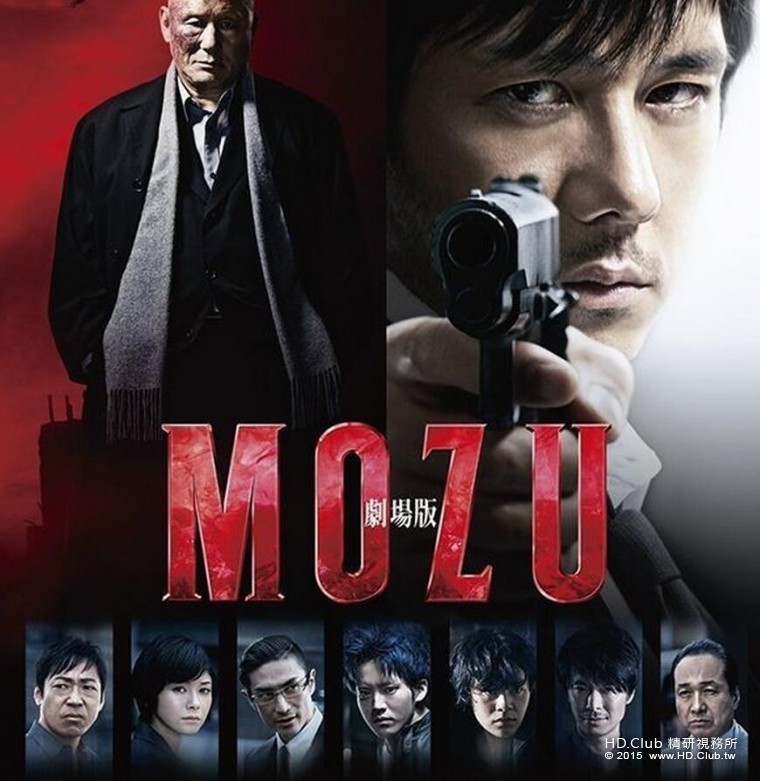 MOZU.jpg