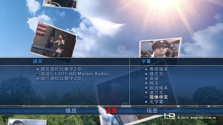 uTotalMediaTheatre5 2016-06-21 13-27-31-90.jpg