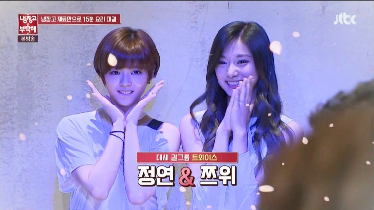 160620.jtbc.냉장고를 부탁해.e84.트와이스(쯔위&정연)&피에스타(차오루&예지).HDMI.1.jpg