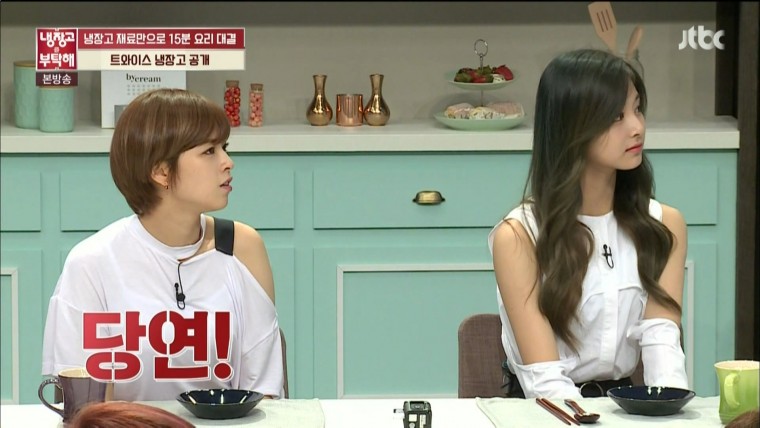 160620.jtbc.냉장고를 부탁해.e84.트와이스(쯔위&정연)&피에스타(차오루&예지).HDMI.1.jpg
