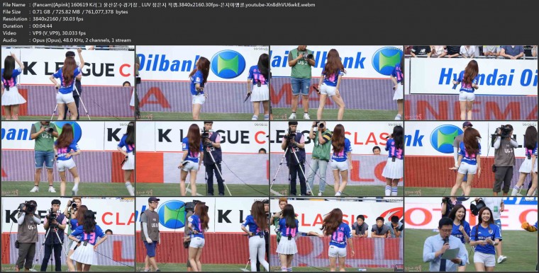 (Fancam)[Apink] 160619 K리그 울산문수경기장 _ LUV 정은지 직캠.3840x2160.30fps-은.jpg