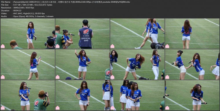 (Fancam)[Apink] 160619 K리그 울산문수경기장 _ 리멤버 정은지 직캠.3840x2160.30fps.jpg