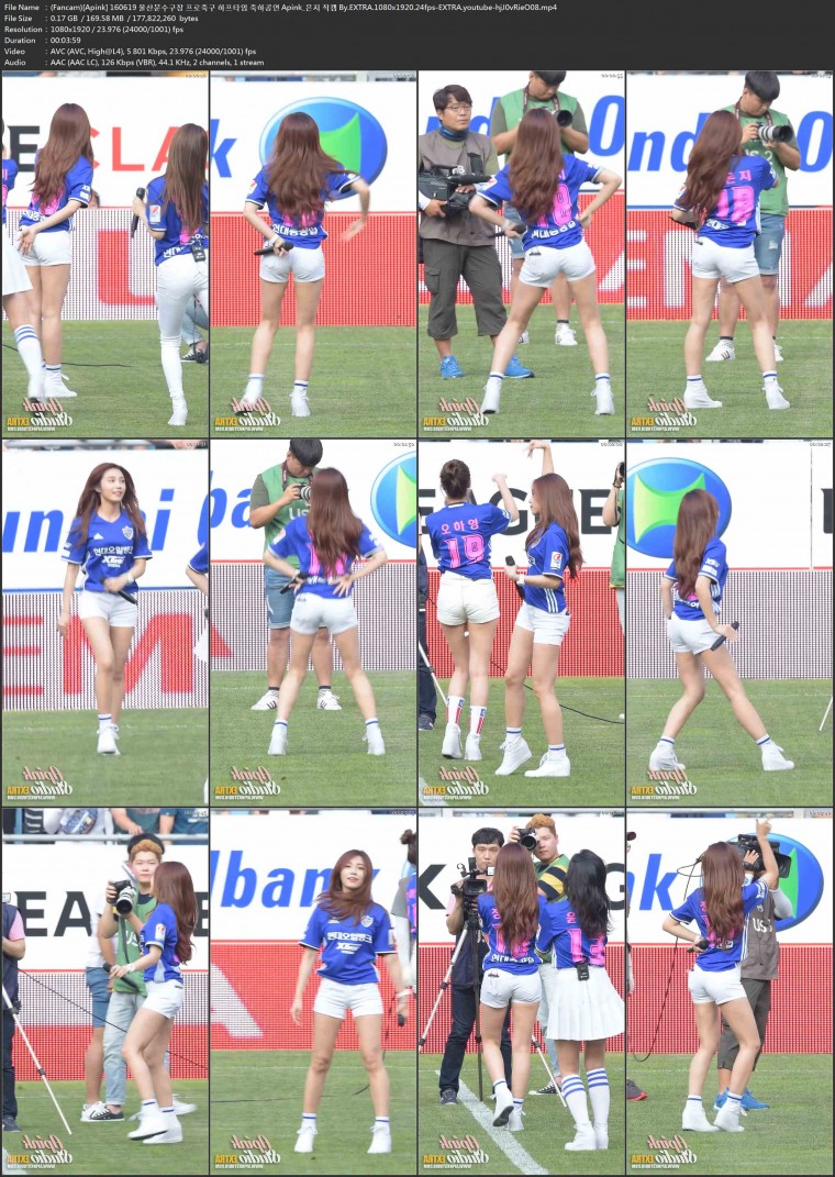 (Fancam)[Apink] 160619 울산문수구장 프로축구 하프타임 축하공연 Apink_은지 직캠 B.jpg
