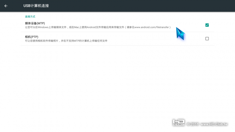 Screenshot_2016-06-24-18-57-47.png