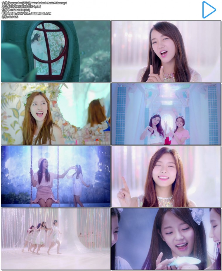 gugudan(구구단) Wonderland Music Video.mp4.jpg