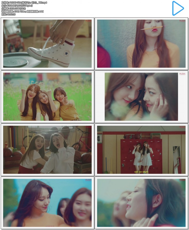 PLEDIS Girlz(플레디스 걸즈) _ WE.mp4.jpg