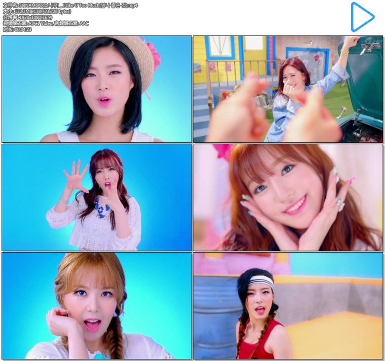 SONAMOO(소나무) _ I Like U Too Much(넘나 좋은 것).mp4.jpg