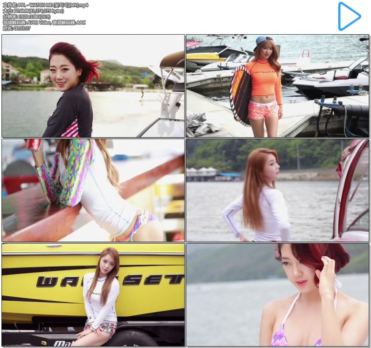 PPL - WATCH ME (왓치미)[MV].mp4.jpg