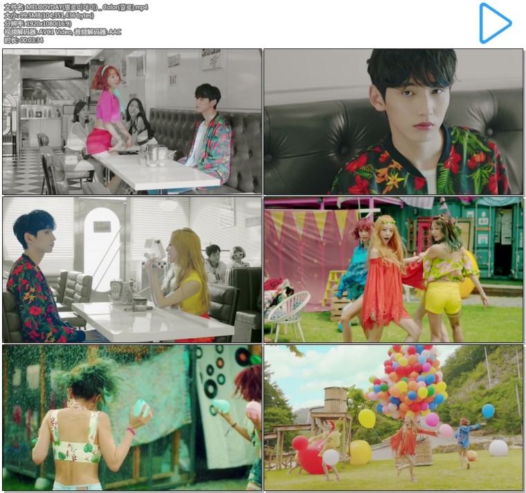 MELODYDAY(멜로디데이) _ Color(깔로).mp4.jpg