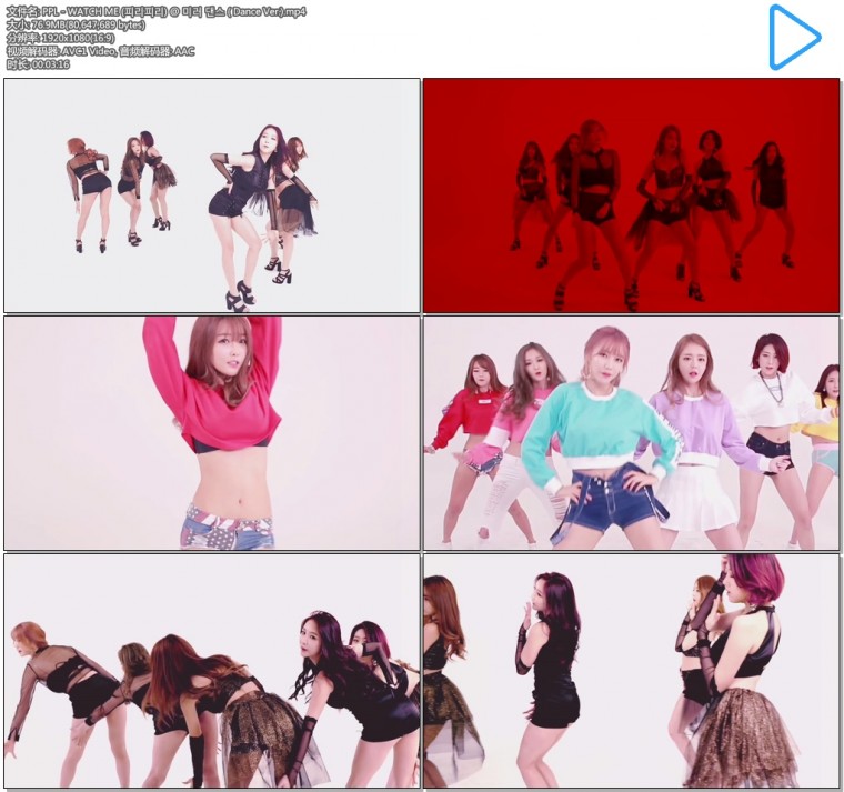 PPL - WATCH ME (피리피리) @ 미러 댄스 ( Dance Ver.).mp4.jpg