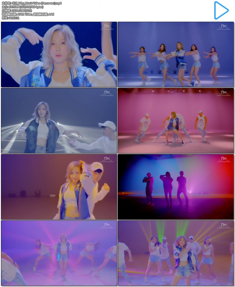 태연_Why_Music Video (Dance ver.).mp4.jpg