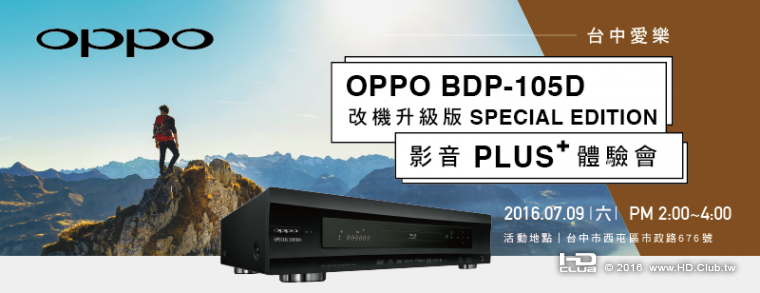 0709 FB 改機banner-01.png