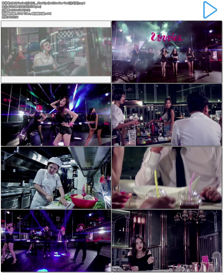 [MV] Unnies(언니쓰) _ Shut Up (feat.You Hee Yeol(유희열)).mp4.jpg
