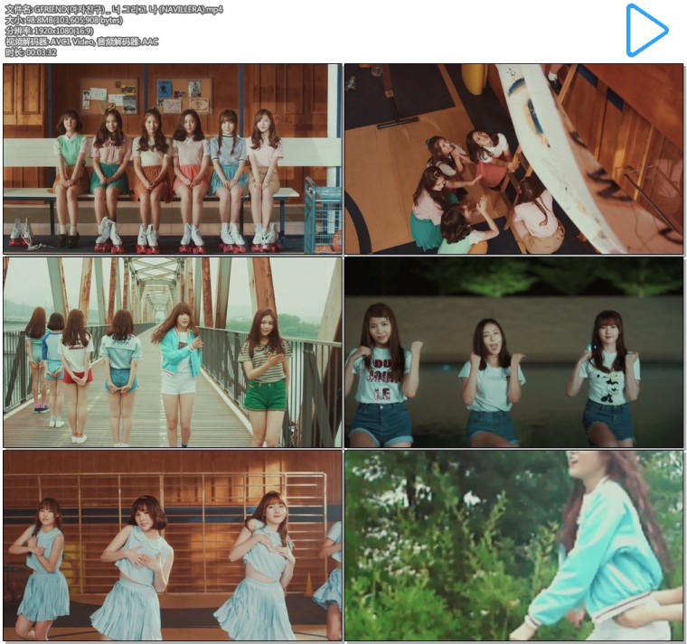 GFRIEND(여자친구) _ 너 그리고 나 (NAVILLERA).mp4.jpg