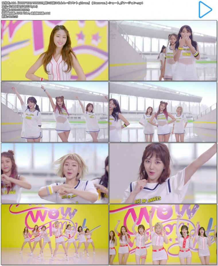 AOA「WOW WAR TONIGHT_時には起こせよムーヴメント girls ver.」（Dance ver.）-ショ.jpg