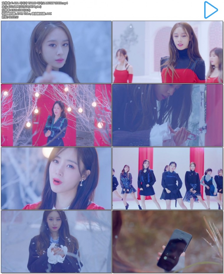 T-ARA 티아라 TIAMO 띠아모 MUSIC VIDEO.mp4.jpg