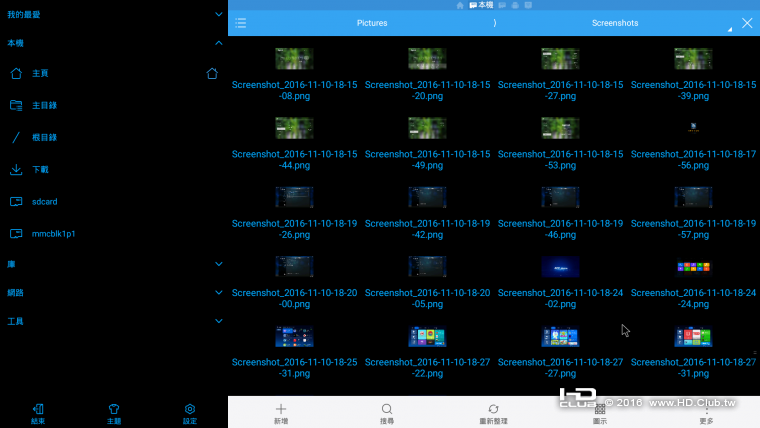 tmp_21918-Screenshot_2016-11-11-15-56-36-1259692552.png