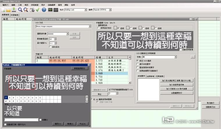 00000_2016-11-11 13_48_03-192.168.11.4 - 遠端桌面連線.png