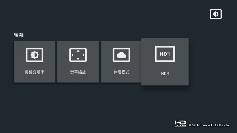 Screenshot_20161114-121222.png