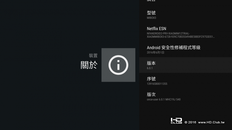 Screenshot_20161114-121332.png