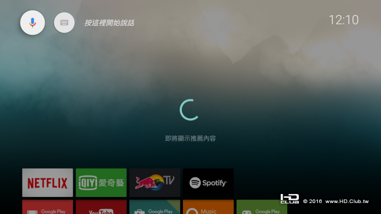 Screenshot_20161114-121027.png