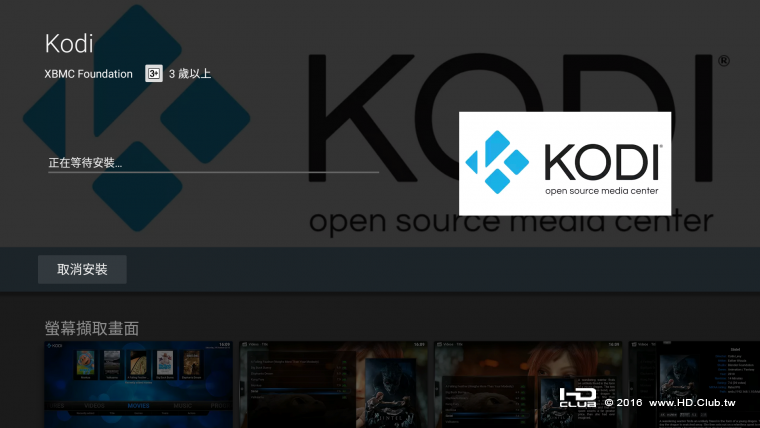 Screenshot_20161114-125725.png