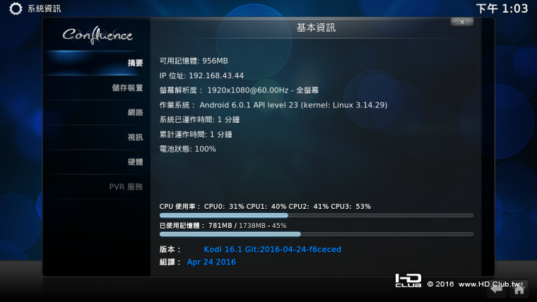 Screenshot_20161114-130333.png