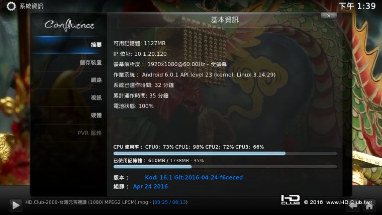 Screenshot_20161114-133943.png