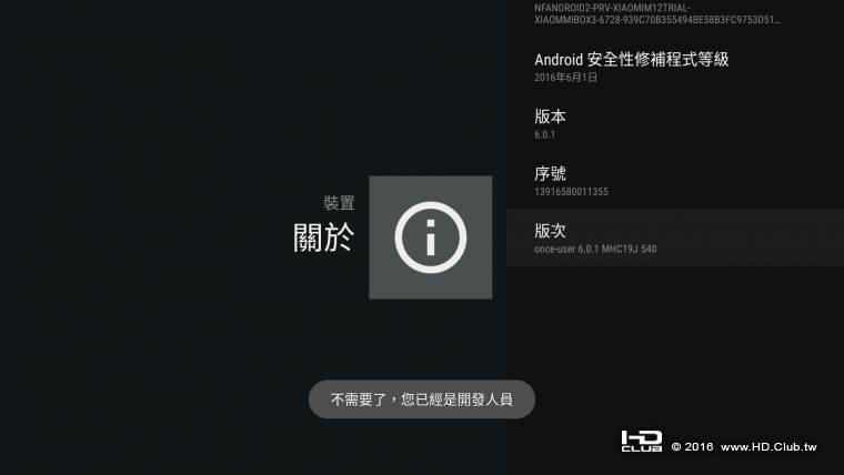 Screenshot_20161114-121450.png