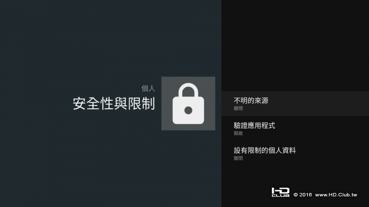 Screenshot_20161114-121539.png