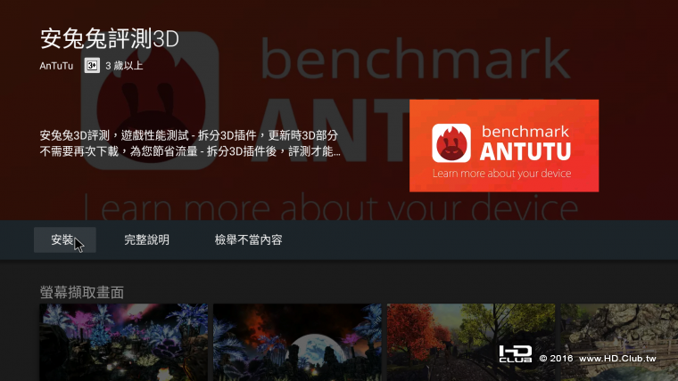 Screenshot_20161114-123113.png