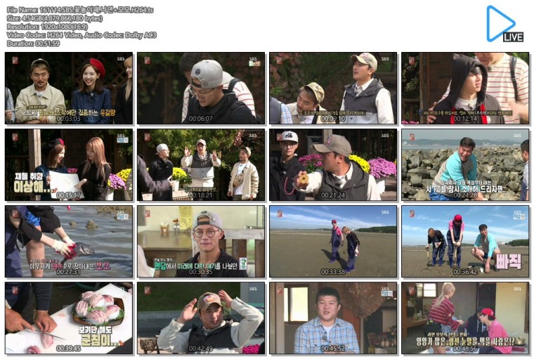 161114.SBS.꽃놀이패.나연+모모.H264.ts.jpg