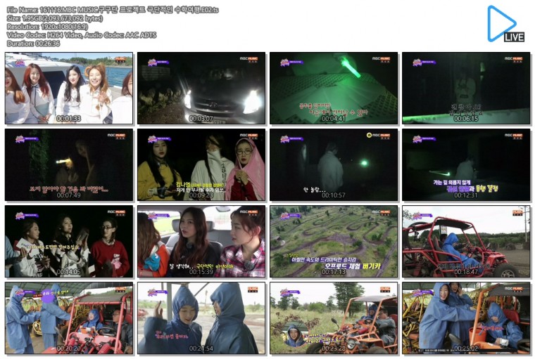 161116.MBC MUSIC.구구단 프로젝트 극단적인 수학여행.E02.ts.jpg