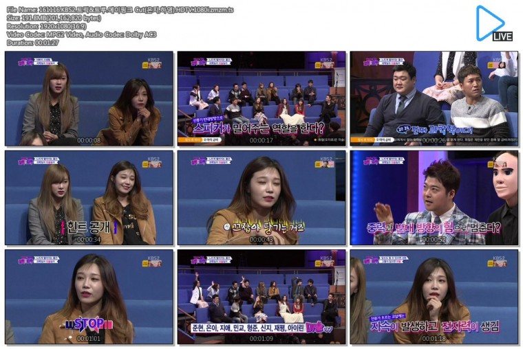 161116.KBS2.트릭&트루.에이핑크 Cut(은지,하영).HDTV.1080i.zmzm.ts.jpg