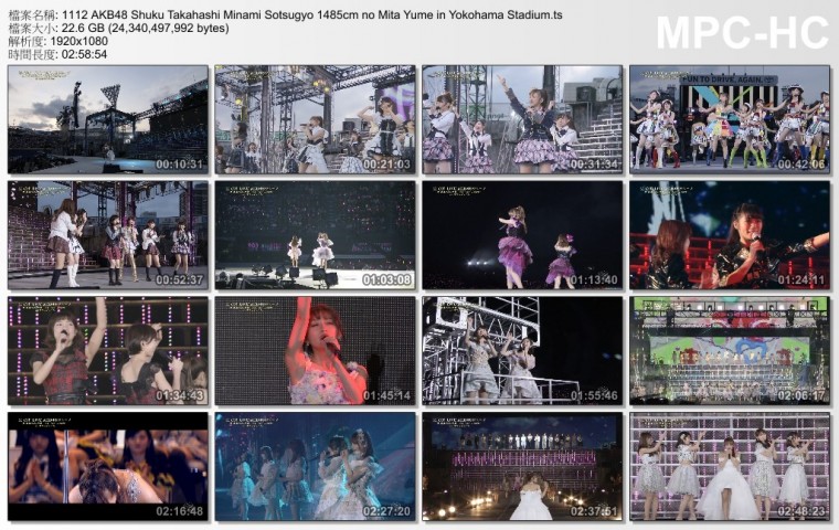 1112 AKB48 Shuku Takahashi Minami Sotsugyo 1485cm no Mita Yume in Yokohama Stadi.jpg