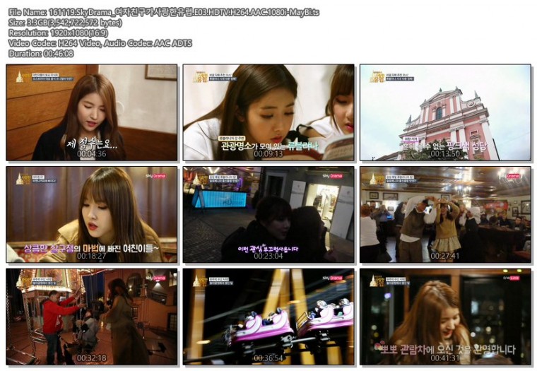 161119.SkyDrama_여자친구가사랑한유럽.E03.HDTV.H264.AAC.1080i-MayBi.ts.jpg