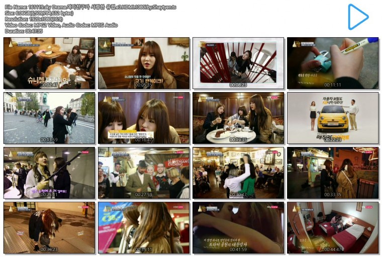 161119.sky Drama.여자친구가 사랑한 유럽.e3.HDMI.1080i.by.Shaytyen.ts..jpg