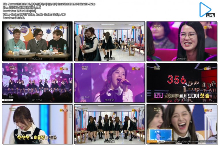 161119.KBS.불후의명곡.아이오아이Cut.VSB.1080i.MPEG2.AC3-NV.ts.jpg