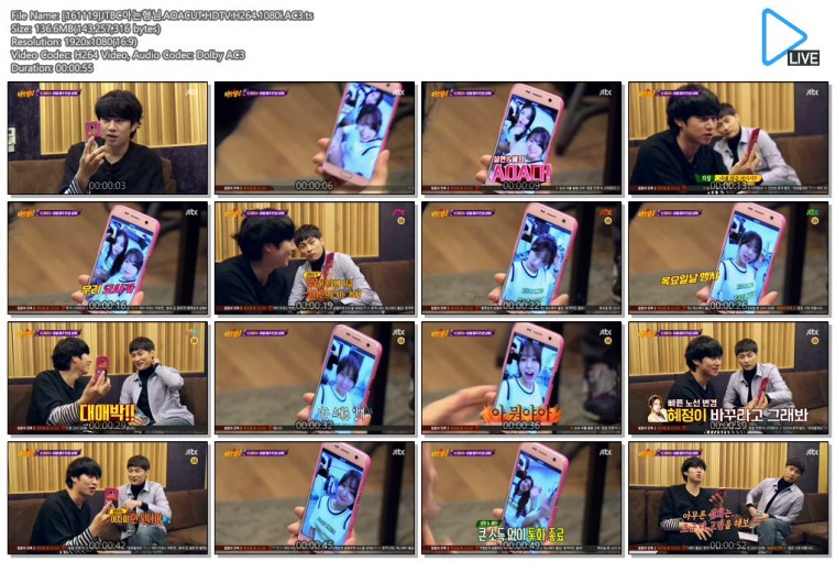 [161119]JTBC아는형님.AOACUT.HDTV.H264.1080i.AC3.ts.jpg