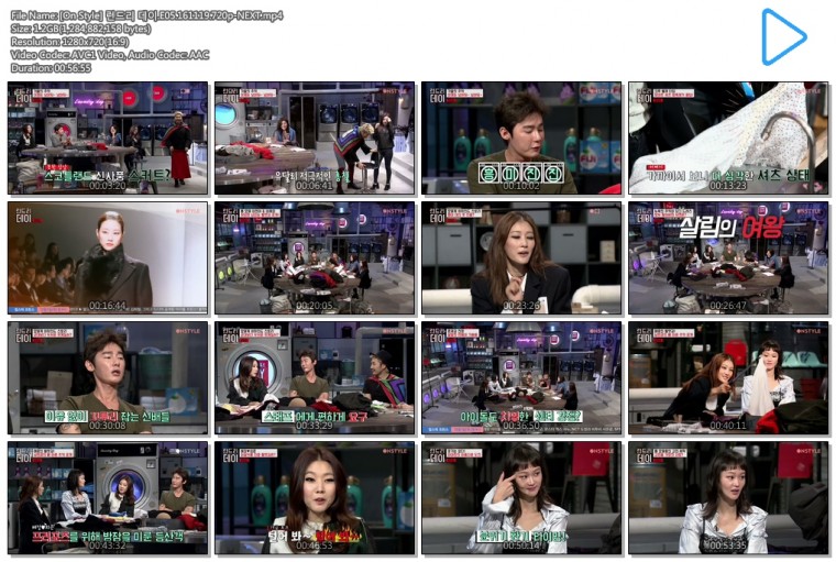 [On Style] 런드리 데이.E05.161119.720p-NEXT.mp4.jpg